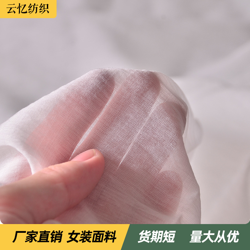 现货梭织天丝乱条锦纶天丝布料 春夏衬衫连衣裙面料 童装天丝布料
