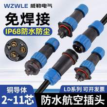 LD162028ĸ⺸늾|ԴBղ^