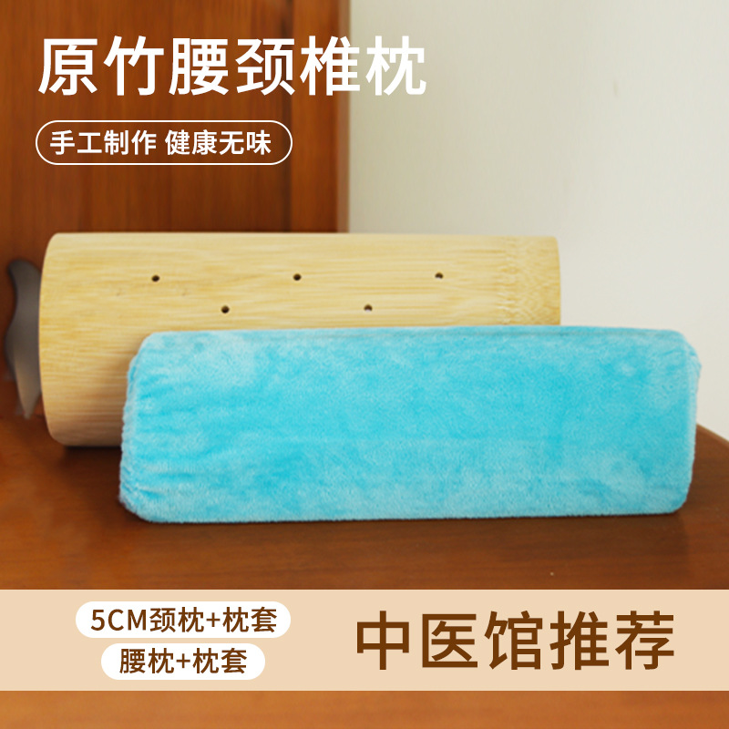 Columna cervical almohada de bambú tracción tubo de bambú almohada dura almohada de cuello almohada de cintura almohada de bambú almohada de verano almohada de cuello almohada dura image 18