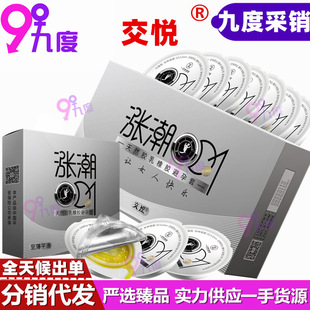 ����001�q��������10ֻ�b��������ˮ����а�ȫ�׳�����Ȥ��Ʒ��