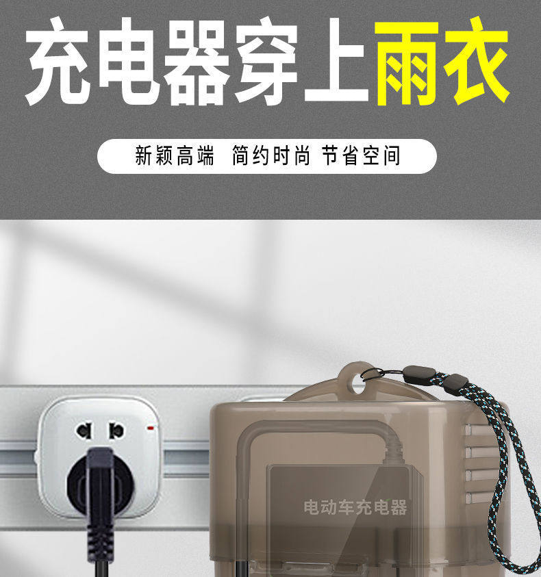Electric Scooter Charger Waterproof Cover, Rainproof Box, Protective Case for Indoor and Outdoor Use, Rain Cover, Universal, Can Be Hung
