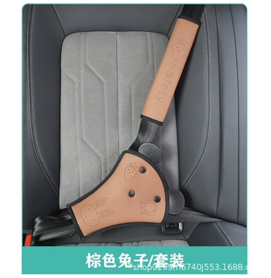 Cross-Border Children's Special Car Seat belt shoulder pad - brown-bunny-suit