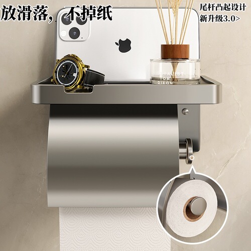 Wall-mounted toilet paper holder bathroom tissue paper roll holder without drilling waterproof toilet paper roll holder restroom tissue paper stand