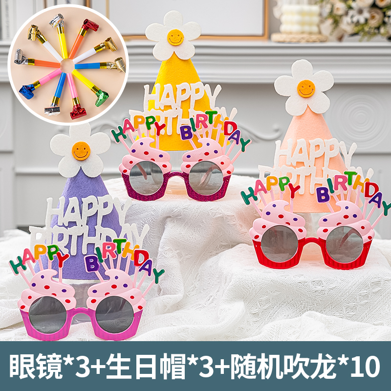 버건디 [소품조합 11] 꽃모자*3+안경*3