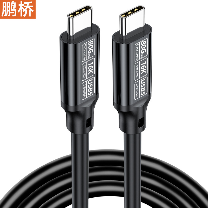 USB5 データケーブル 80Gbps、Thunderbolt 5usb4 高速ケーブル type-ctoc16k スクリーン投影ケーブル 240W5A と互換性あり|undefined