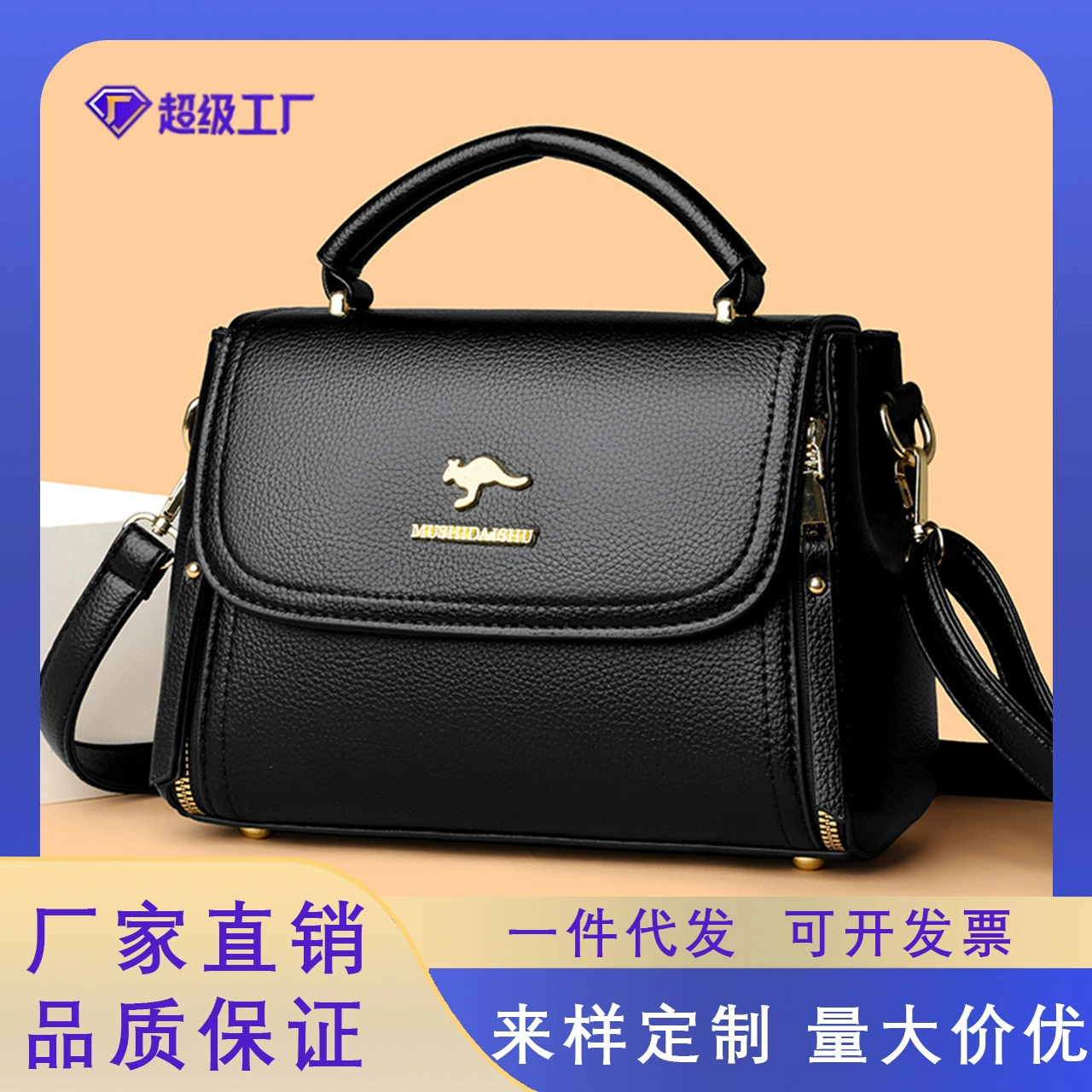 2025 новый стиль мягкая кожа минималистская сумка на плечо мини-сумочка модная женская сумка осенняя зимняя мама сумка