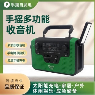 �֓u�l������C LED���Ͳ ������ �๦��̫��ܑ������� ���