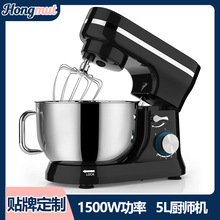 1500W跨境家用厨师机5L容量面团食物搅拌机stand mixer现货和面机