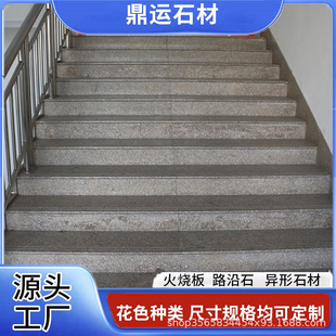 ��������ɏ�t����̤������ɏ��ʯ���b�޹�����ʯ̨�Aʯ�������