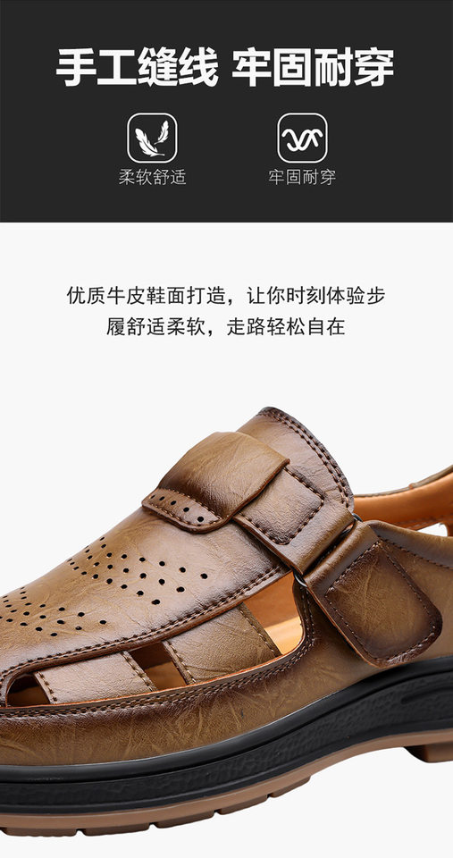 Giày sandal nam cỡ lớn thoáng khí khoét lỗ khóa dán — Màu nâu, màu đen chi tiết 12