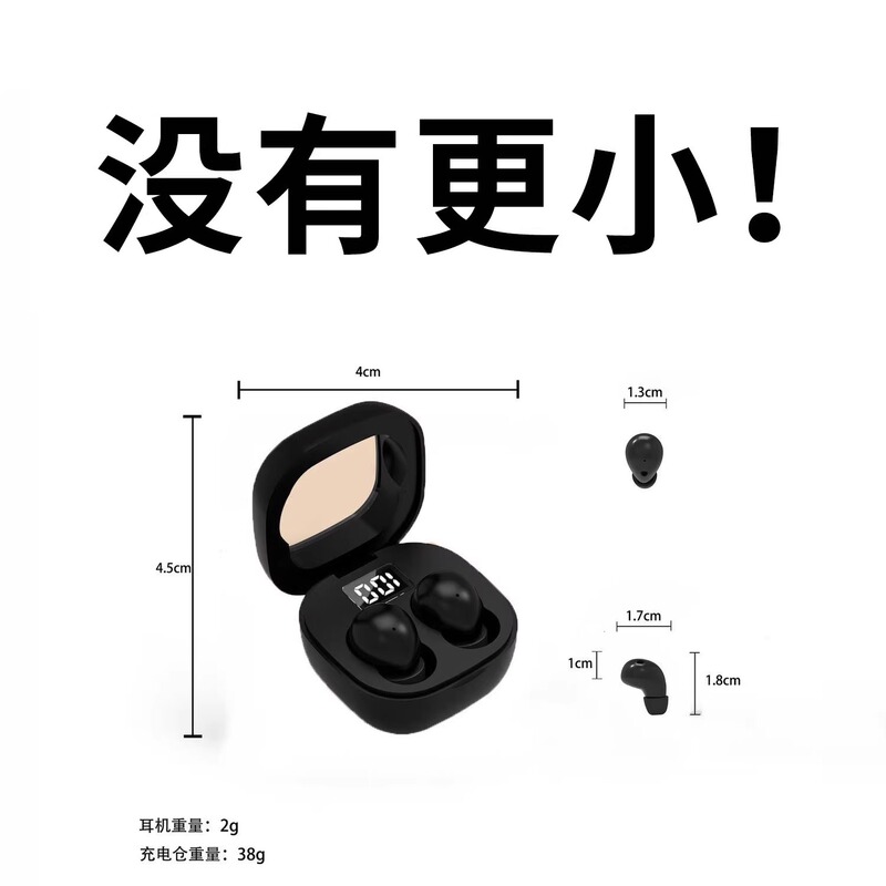 睡眠蓝牙耳机无线迷你隐形超小双耳立体声降噪入耳式学生上班摸鱼|undefined