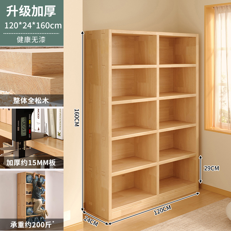 Fully solid wood thickened 15 boards [Mount and Tenon Process] 120x160cm five-la…