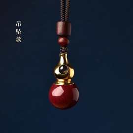 朱砂嘎乌瓶葫芦吊坠可打开装朱砂投影心经钥匙扣男本命年女锁骨链