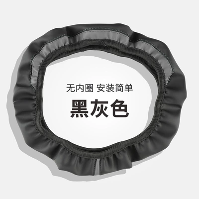 Car Steering Wheel Cover for All, Steering wheel cover - f69-model-without-inner-ring-black-gray-36cm