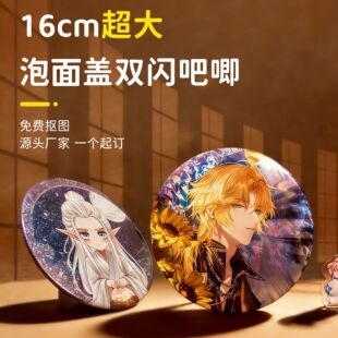 ���Ƴ������16cm�p�W��[����������IP��������ͨ���ӟo��DIY