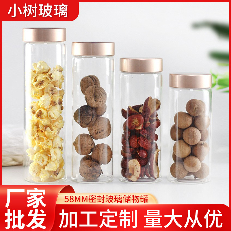 厂家直销+58mm高硼硅圆形玻璃储物罐批发密封罐花茶瓶厨房杂粮茶