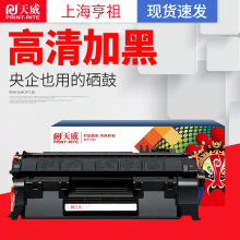 �����m�ü���CRG-052����LBP211dn 213dn 214dw MF423dw MF426dDW