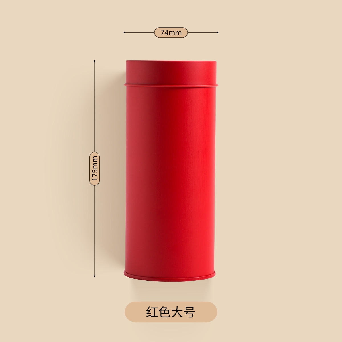 레드 L사이즈(74×175mm)