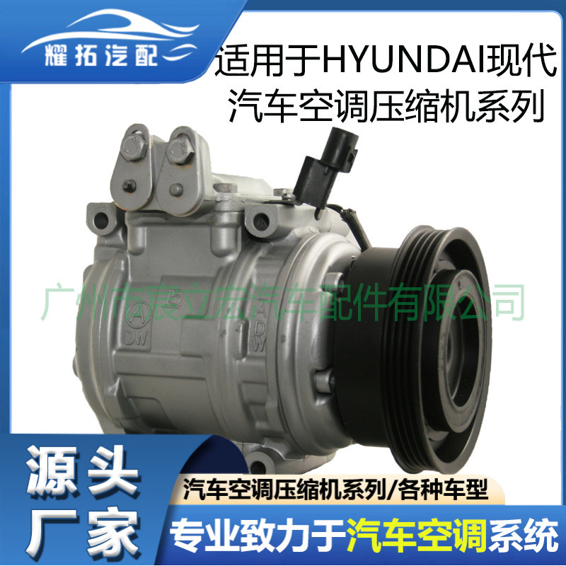 Hyundai avtomobil kondisioner kompressoru 977012F100