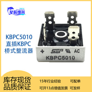 ���Skbpc5010������kbpc3510���kbp307ֱ��kbl410�F؛kbl406�͘�