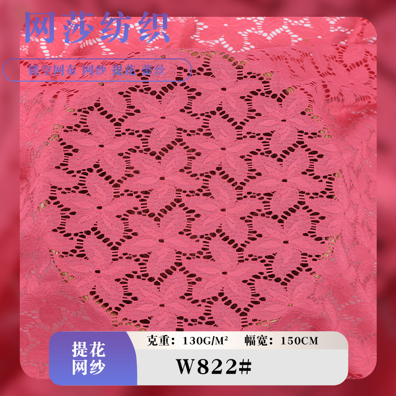 网红款高弹锦氨海星花瓣面料半透明网纱镂空打底衫女士上衣连衣裙