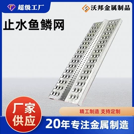 螺栓;其他紧固连接;金属建材