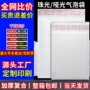 哑光复合定制自粘贴气泡袋