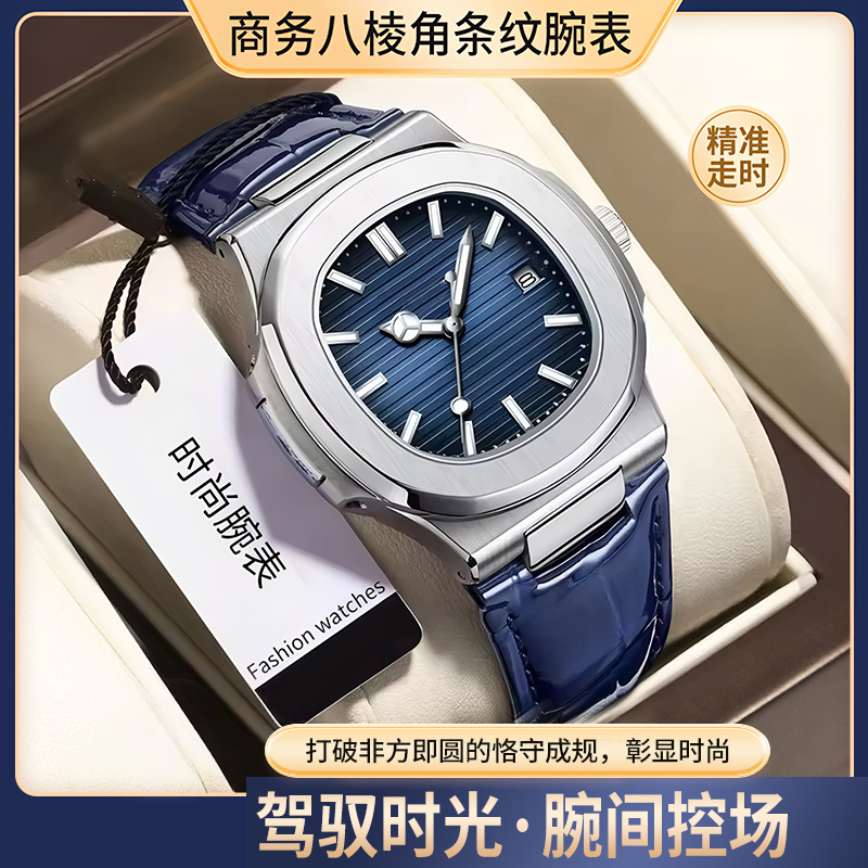 ultra thin fashionable swiss watch