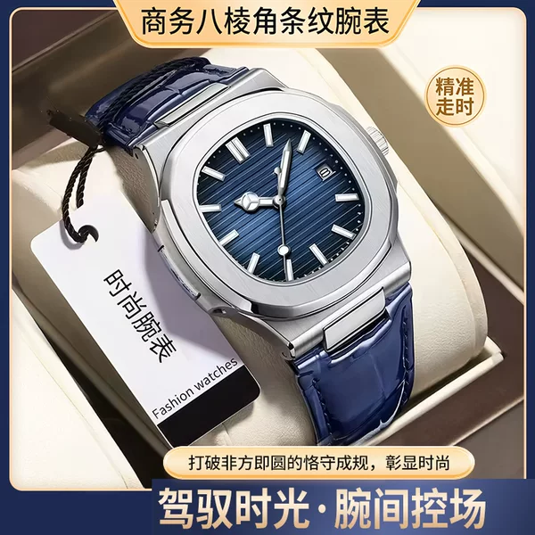 Foreign Trade Swiss Brand Ultra-Thin Men's Watch New Fashion Waterproof Quartz Watch Manufacturer In-Stock Wholesale Calendar