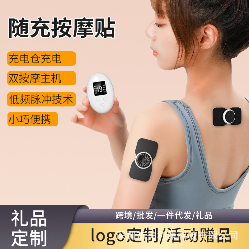 Nuevo masajeador de pulso para hombros y cuello, masajeador eléctrico para cuello, parche de masaje para la columna cervical, parche de masaje portátil mini EMS
