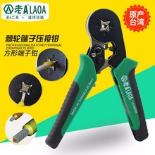 A ߅ζӉQ̨aͶQ䉺QQLA195258