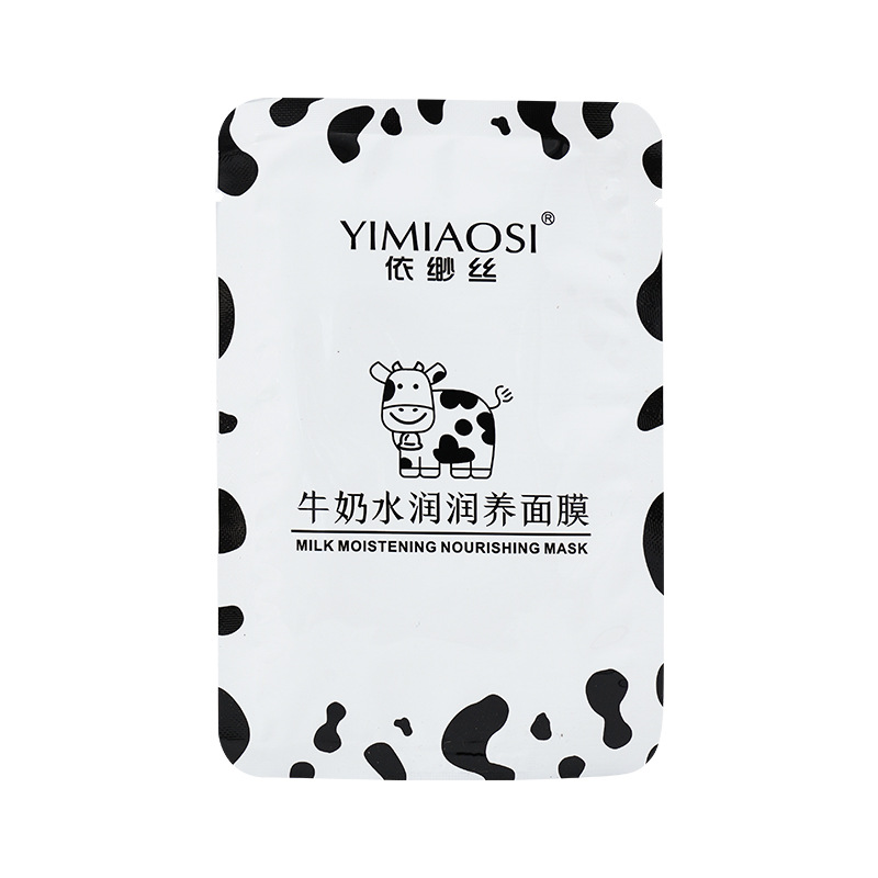 Mascarilla Facial Hidratante y Nutritiva YIMIAOSI de 25 ml, Mascarilla Hidratante, Nutritiva e Iluminadora, Venta al por Mayor de Fábrica image 7