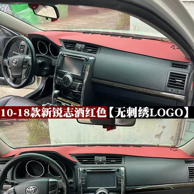 Toyota Reiz dashboard sunshade mat, Günəş əleyhinə siperlik - 10-18-new-rui-zhi-wine-red-no-embroidery