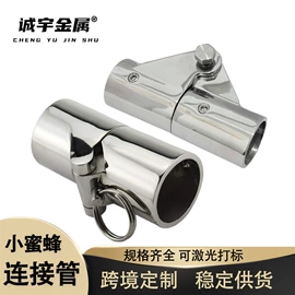 船用五金配件;其他索具;卸扣