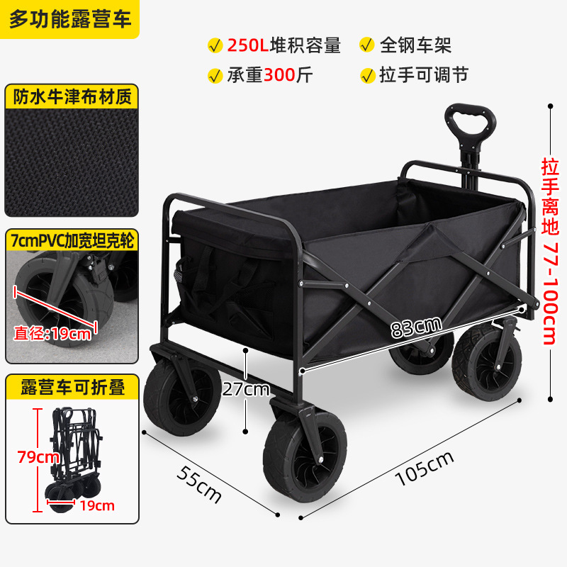 다목적 캠핑카 (건조 랙 제외)