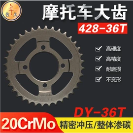 传动轴;其他发动系统;节气门