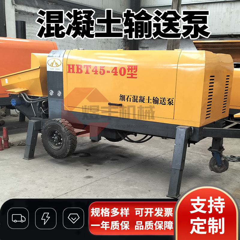二次构造柱浇筑泵细石混凝土输送泵细石砂浆浇筑混凝土地泵