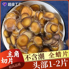 参类滋补品;鹿产品;灵芝