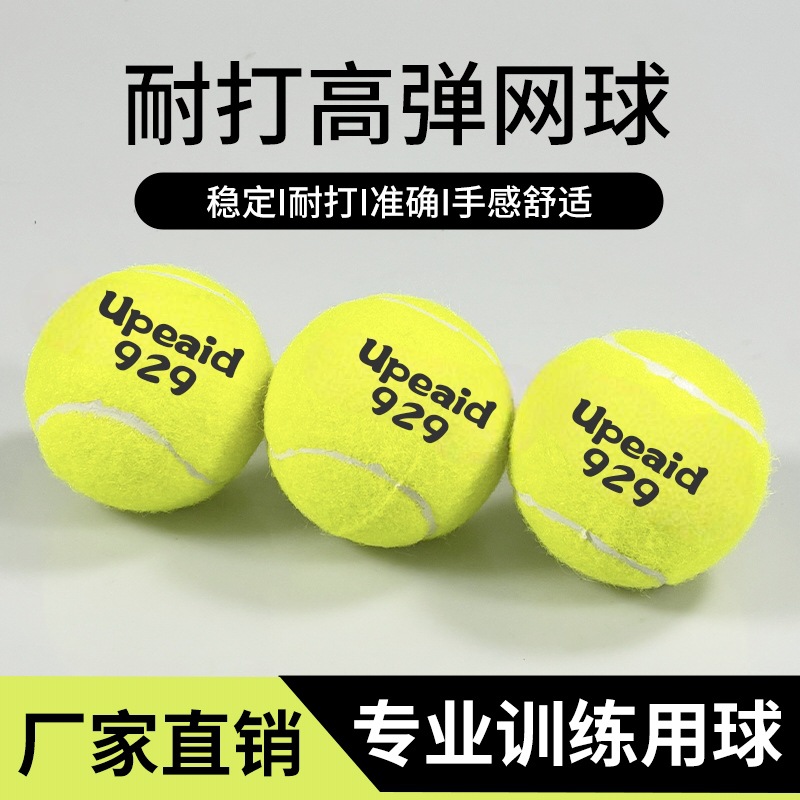 High-Elasticity Training Tennis Ball, Beginner-Friendly, Durable Wool-Like Material, Synthetic Fiber Rubber, Special for Sports Elective Courses, with Excellent Bounce