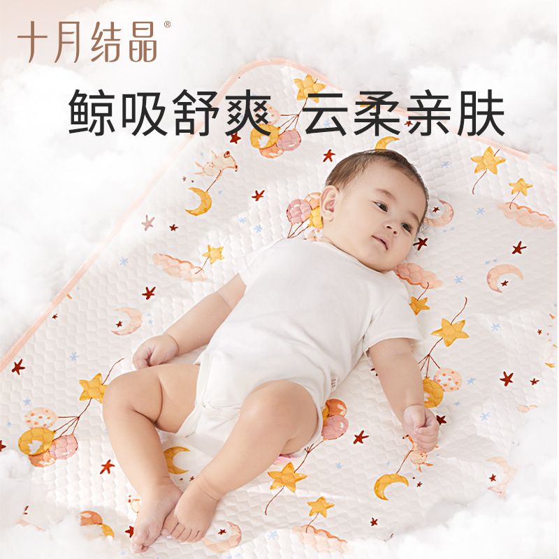 October Crystal Flagship Store Washable Diaper Pad Four Seasons Skin-Friendly Machine Washable Bacteriostatic Class A Baby and Child Mattress