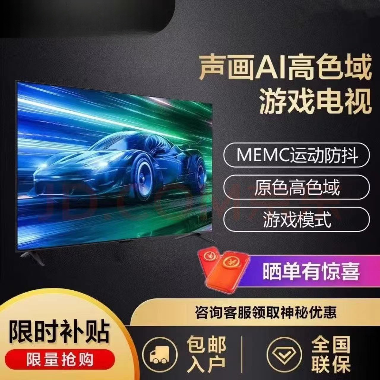 65-Inch 75-Inch 85-Inch 90inch 100inch Network Voice New 8K High-Definition Lcd Tv 55 Aliexpress