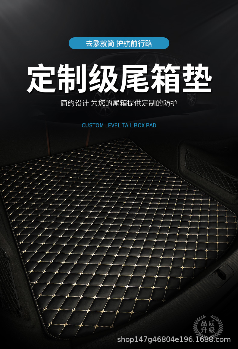 Customized environmentally friendly and non-tasteless car special trunk mat tailbox mat trunk mat waterproof large