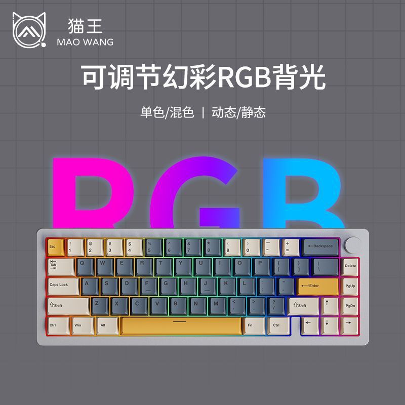 Elvis Presley GK66 カスタマイズされたメカニカルキーボードワイヤレス Bluetooth 3 モードフルキーノーマッピング RGB アルミ塊ゲームオフィス|undefined