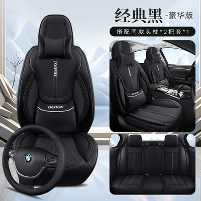 Universal seat cover, 2026 New Model 3D - classic-black-luxury-with-square-design-universal-for-five-seats