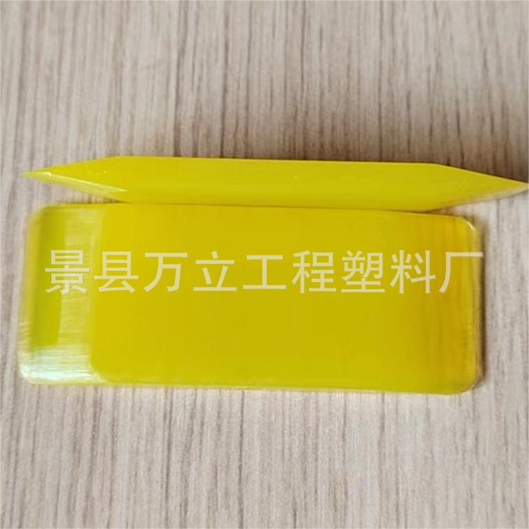 聚氨酯异形件  汽车贴膜刮板 TPU注塑定 制件