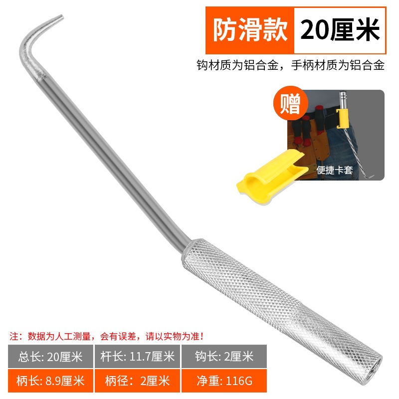 Gancho Semiautomático para Amarre de Varilla en Acero Inoxidable para Construcción