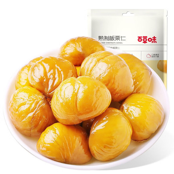 Bai Caowei Xiawei Yi Nuts Stir -Stir -Stir -Stir -Stranged Cosmetic…