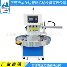 塑料包装机械;口罩机;塑焊机