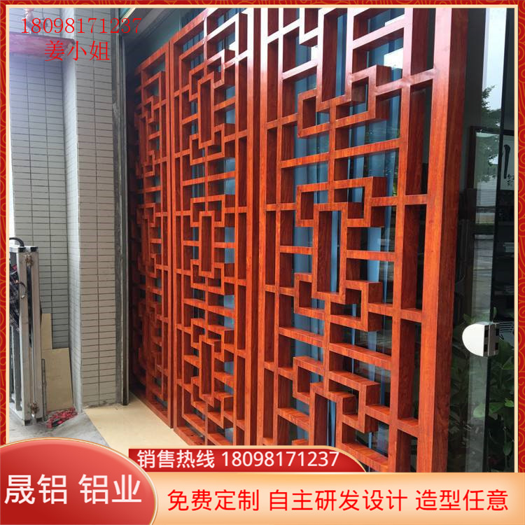 幕墙装饰铝隔断窗花 复古木纹色铝窗花屏风 现代艺术雕刻铝窗花