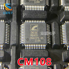 CM108B CM108AH CM108 LQFP48 全新音频USB声卡/解码芯片 贴片IC